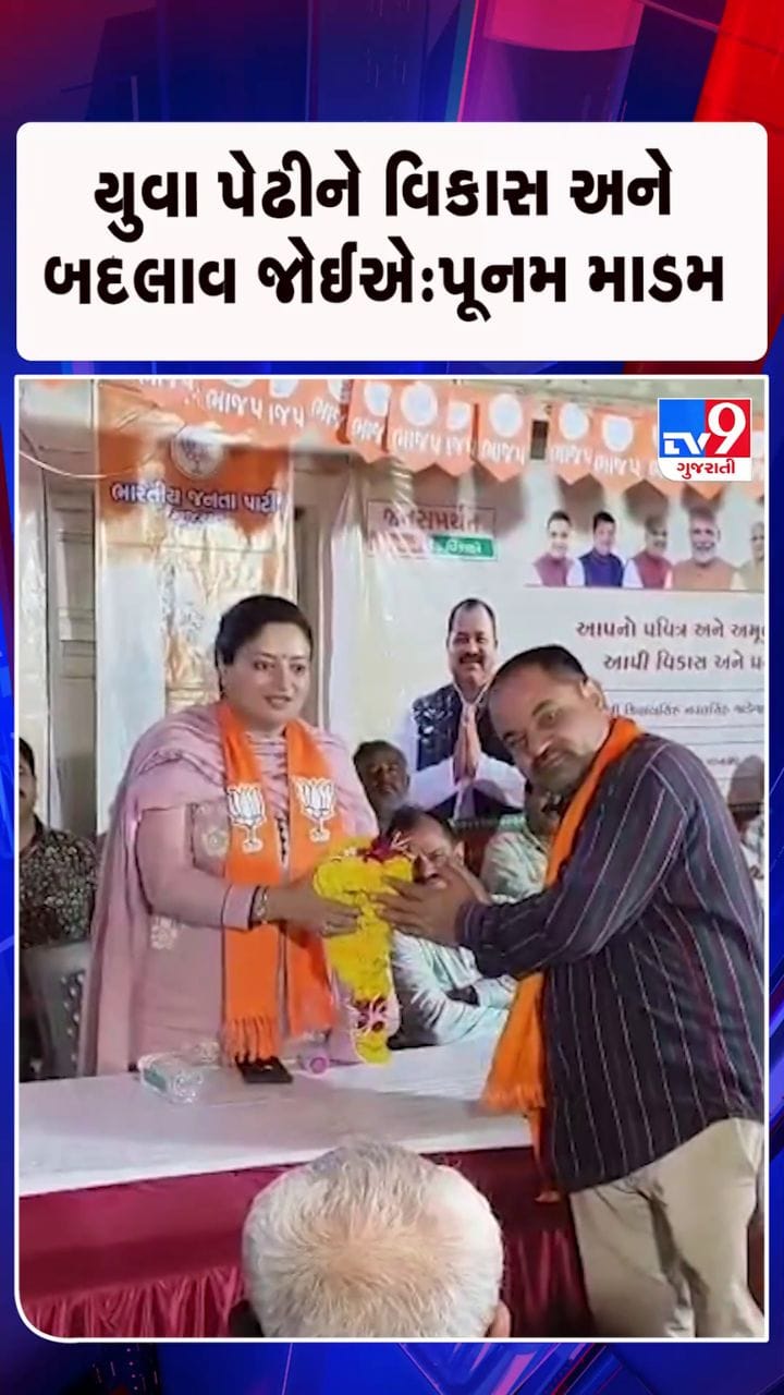 ખંભાળીયામાં ભાજપનું શક્તિપ્રદર્શન