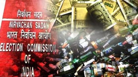 ચૂંટણી દરમિયાન જપ્ત કરાયેલા દારૂ અને રોકડાનું શું કરવામાં આવે? જાણો