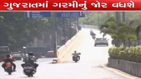 ગુજરાતમાં ગરમીનો પારો ઉંચકાશે, 40 ડિગ્રીને પાર પહોંચશે તાપમાન
