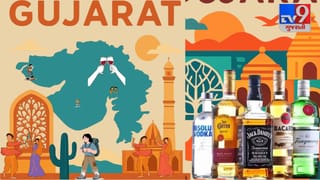 ગુજરાતના મહાનગરોમાં લિકર પરમિટની સંખ્યામાં જંગી વધારો; અમદાવાદ, સુરત અને વડોદરાની આટલી હોટલોમાં ‘છલકાશે જામ’!