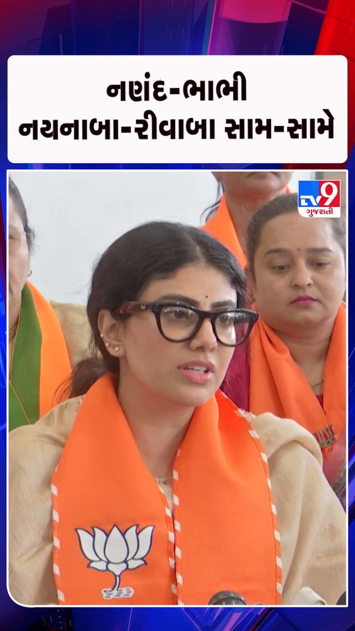 ખૂબ શુભકામના પણ જીતશે તો ભાજપ: રીવાબા