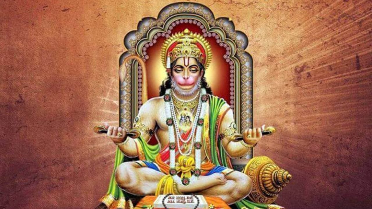 હિંદુ ધર્મમાં, હનુમાન જયંતીને એક અત્યંત શુભ અને શક્તિશાળી તહેવાર માનવામાં આવે છે, જે ભગવાન હનુમાનની જન્મજયંતિ તરીકે ઉજવવામાં આવે છે. આ દિવસ એવા લોકો માટે ખાસ મહત્વ ધરાવે છે જેઓ તેમના જીવનમાં ભય, અવરોધો અથવા સંકટનો સામનો કરી રહ્યા છે. એવું માનવામાં આવે છે કે આ દિવસે ભગવાન બજરંગબલીની સાચા હૃદયથી પૂજા કરવાથી અને સંબંધિત વિધિઓ કરવાથી નકારાત્મક ઉર્જા દૂર થાય છે, જેનાથી વ્યક્તિના જીવનમાં હિંમત, ઉત્સાહ અને સફળતાનો સંચાર થાય છે. (ફોટો ક્રેડિટ-Sanatana journy) 