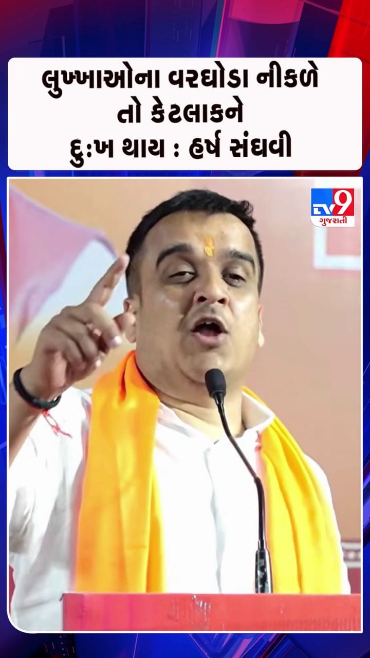 કોંગ્રેસ અને આમ આદમી પાર્ટી પર સાધ્યું નિશાન