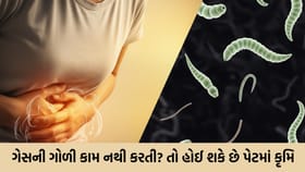 ગેસની સમસ્યા છે કે પેટમાં કૃમિ? જાણો આંતરડાના પરોપજીવીઓના લક્ષણો
