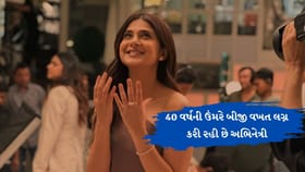 જાણો કોણ છે Jennifer Wingetનો મિસ્ટ્રી મેન?