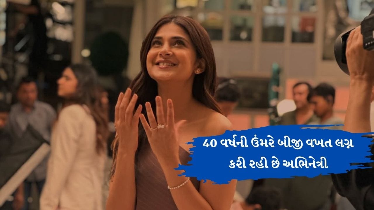 જેનિફર વિંગેટ અચાનક અનેક વેડિંગ પેજ લાઈક કરવા લાગી છે. સોશિયલ મીડિયા પર અભિનેત્રીની આ એક્ટિવિટી જોઈ ચાહકો એવો અંદાજે લગાવી રહ્યા છે કે, તે લગ્ન કરવા જઈ રહી છે. જેનિફર વિલિયમ ઈસ્માઈલ નામના વ્યક્તિને ડેટ કરી રહી છે. જે સિંગાપુરમાં રહે છે. જેનિફર આ વ્યક્તિને સોશિયલ મીડિયા પર ફોલો પણ કરે છે.