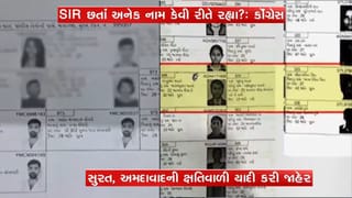 ચૂંટણી પંચે SIR સુધારાના નામે મતદારયાદીમાં કર્યા છબરડાઃ કોંગ્રેસનો આક્ષેપ