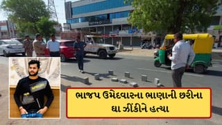 Breaking News : મહેસાણામાં મનપાની ચૂંટણી બની લોહિયાળ, ભાજપ ઉમેદવારના ભાણાની છરીના ઘા ઝીંકીને હત્યા, જુઓ-Video