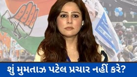 મુમતાઝ પટેલની ભરૂચ કોંગ્રેસને ટકોર