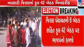 કોંગ્રેસની એક ભૂલથી ગણદેવીમાં ભાજપનું કમળ ખીલ્યું