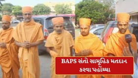 નવસારીમાં BAPS સંતોએ સામૂહિક મતદાન કર્યું, જુઓ-Video