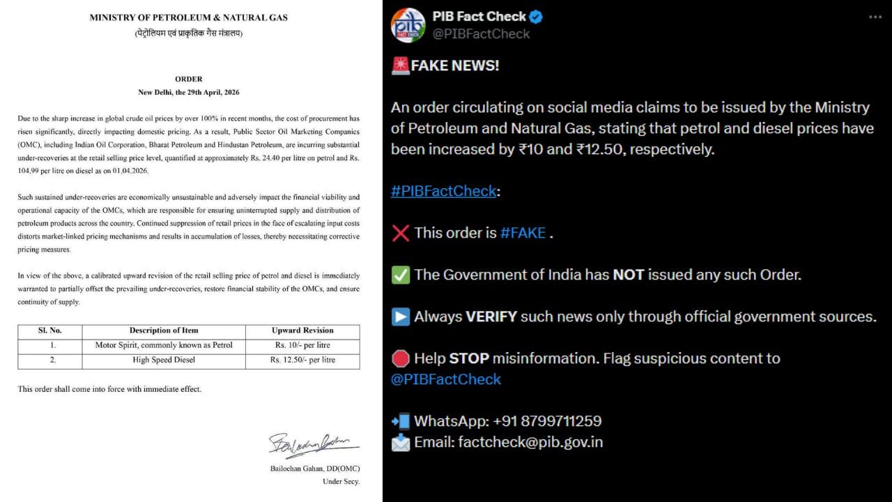 Fact Check: શું પેટ્રોલ-ડીઝલના ભાવમાં ₹12 નો તોતિંગ વધારો થયો છે? વાયરલ નોટિસથી જનતામાં ફફડાટ
