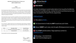 Fact Check: શું પેટ્રોલ-ડીઝલના ભાવમાં ₹12 નો તોતિંગ વધારો થયો છે? વાયરલ નોટિસથી જનતામાં ફફડાટ