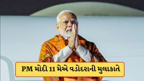 ચૂંટણીના પરિણામો બાદ પ્રથમ વખત PM વડોદરા આવશે