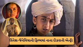 રિતેશ-જેનેલિયાની ફિલ્મમાં નાના દીકરાની એન્ટ્રી