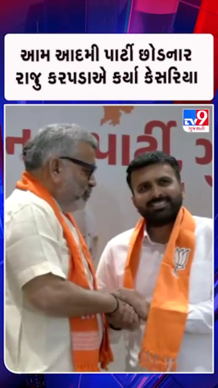 ચૂંટણી સમયે ભાજપમાં જામ્યો ભરતી મેળો