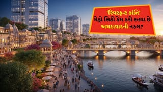 Riverfront Culture Booming in India: ભારતમાં મોલ્સનો યુગ પૂર્ણ? ‘રિવરફ્રન્ટ’ બની રહ્યું છે શહેરો માટે સ્ટેટસ સિમ્બોલ