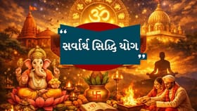 અક્ષય તૃતીયા પર બની રહ્યો છે એક મહાન સંયોગ