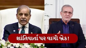 અમેરિકા-ઈરાન વચ્ચે હવે નહીં થાય બીજા રાઉન્ડની શાંતિવાર્તા