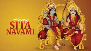 Sita Navami: આજે સીતા નવમી પર ઘરના મંદિરમાં ભક્તિનો દીવો પ્રગટાવો, જાણો પૂજાની વિધિ