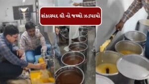 Breaking News : સુરતના સચિન વિસ્તારમાંથી 2000 કિલો શંકાસ્પદ ઘીનો જથ્થો ઝડપાયો, જુઓ વીડિયો