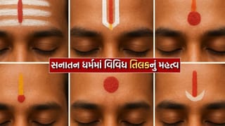 હિંદુ ધર્મમાં કપાળ પર કેમ લગાવવામાં આવે છે તિલક, વિવિધ પ્રકારના તિલક પાછળની ધાર્મિક માન્યતા અને વૈજ્ઞાનિક કારણ- જાણો
