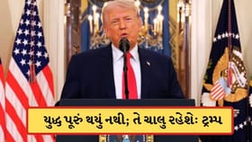 ડોનાલ્ડ ટ્રમ્પનું મોટું એલાન,કહ્યું ઈરાન સાથે યુદ્ધ હજુ પૂરું નથી થયું