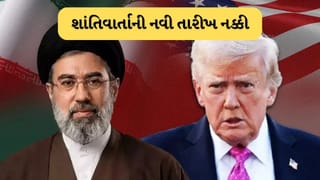 Breaking News: અમેરિકા અને ઈરાન વચ્ચે શાંતિવાર્તાના બીજા રાઉન્ડની તારીખ નક્કી, શું કાયમી યુદ્ધવિરામ પર વાગશે મહોર?