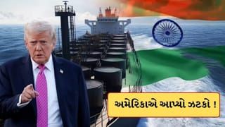 Breaking News: ભારત હવે રશિયા-ઈરાન પાસેથી તેલ નહીં ખરીદી શકે ! ડેડલાઈન સમાપ્ત થતા US આડુ ફાટ્યું