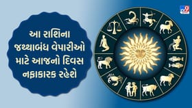 સંતના આશીર્વાદથી મળશે માનસિક શાંતિ અને બીમારીઓમાંથી મળશે કાયમી છુટકારો