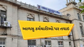 Breaking News: વડોદરામાં હવે આળસુ અધિકારીઓ પર તવાઈ