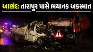 Breaking News : આણંદના તારાપુર પાસે ભયાનક અકસ્માત, એક જ પરિવારના માસૂમ બાળકી સહિત 4 ના મોત, જુઓ Video