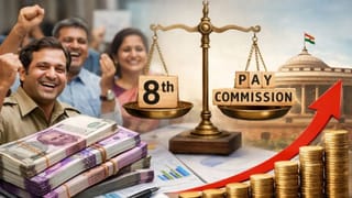8th Pay Commission : 8માં પગાર પંચને લઈને આવી મોટી અપડેટ ! કર્મચારીઓના પગારમાં થઈ શકે છે 283%નો વધારો