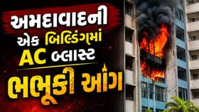 અમદાવાદના મકરબા પાસે સોલિટેર બિલ્ડીંગમાં ભીષણ આગ