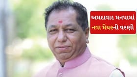અમદાવાદ મનપામાં નવા હોદ્દેદારોની વરણી, હિતેશ બારોટ બન્યા નવા મેયર