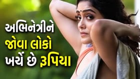 લોકો આ એક્ટ્રેસને જોવા માટે 399 રૂપિયા ખર્ચ કરે છે
