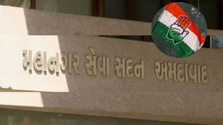 Breaking News : અમદાવાદ મહાનગરપાલિકા વિપક્ષના નેતા માટે કોંગ્રેસમાં હરીફાઈ તેજ, જુઓ વીડિયો