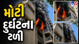 Breaking News Ahmedabad : સાવધાન! 44 ડિગ્રી ગરમીમાં AC અને મોબાઇલ ચાર્જર સતત ચાલુ રાખવું પડ્યું ભારે! સેટેલાઇટમાં ફ્લેટ બળીને ખાક, જુઓ Video