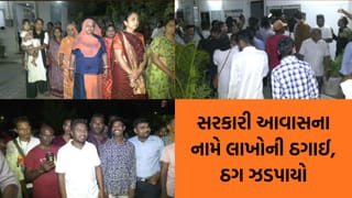 અમદાવાદમાં સરકારી આવાસના નામે લાખોની ઠગાઈ : જાણીતા વ્યક્તિના નામે 50-50 હજાર પડાવનાર અંકિત પટેલ ઝડપાયો
