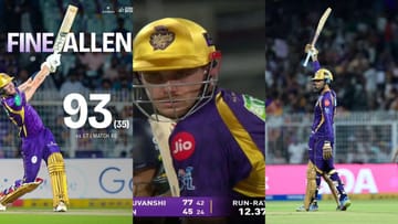 Breaking News: KKR ના બેટ્સમેનોએ 22 છગ્ગા અને 12 ચોગ્ગા ફટકાર્યા, ગુજરાત સામે 247 રનનો વિશાળ સ્કોર બનાવ્યો