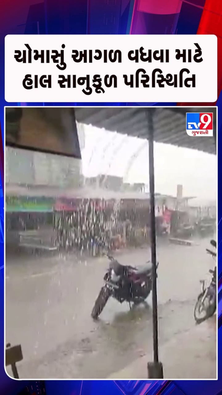 26મેના રોજ કેરળમાં ચોમાસુ બેસી જવાની શક્યતા