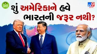 શું અમેરિકાને હવે ભારતની જરૂર નથી? ચીનની ચાપલુસી થી ટ્રમ્પે કરી દીધુ સાફ.. હવે શું કરશે ભારત?