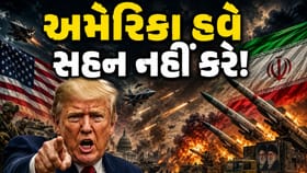 ઈરાનને 'ફાઈનલ વોર્નિંગ'! અમેરિકી સ્પેસ ફોર્સ થઈ 'એક્ટિવ'