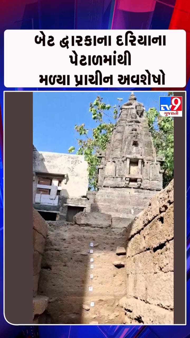સમુદ્રના તળિયેથી સુનિયોજીત પ્રાચિન નગર મળ્યુ
