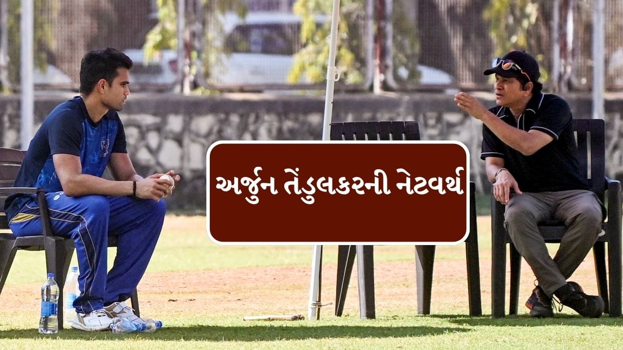સચિન તેંડુલકરનો દીકરો અર્જુન તેંડુલકર 13 મેચ સુધી બહાર બેઠો હતો. ત્યારબાદ આઈપીએલ 2026માં લખનૌ સુપર જાયનટ્સ માટે ડેબ્યું કર્યું છે. પંજાબ કિંગ્સ વિરુદ્ધ લીગ સ્ટેજની છેલ્લી મેચમાં અર્જુન તેંડુલકરને રમવાની તક મળી છે. અર્જુન આ પહેલા મુંબઈ ઈન્ડિયન્સની ટીમો ભાગ હતો પરંતુ તેને રમવાની તક ખુબ ઓછી મળતી.