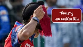 Breaking News : અર્શદીપ સિંહ ફરી વિવાદમાં