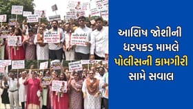 વડોદરાના કાઉન્સિલર આશિષ જોશીની ધરપકડ મામલે પોલીસની કામગીરી સામે સવાલ