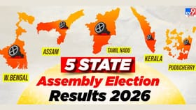 CMનો દીકરો કે, જમાઈ કોણ જીત્યું, જાણો