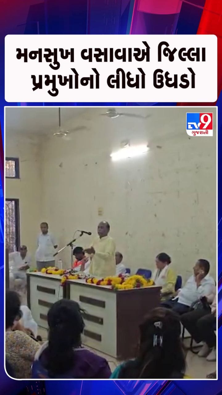 પ્રમુખ અને મહામંત્રીઓ AC ઓફિસમાં બેસી રહે છે: વસાવા