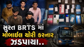 સુરત BRTS બસમાંથી મોબાઇલ ચોરતી ટોળકી ઝડપાઈ